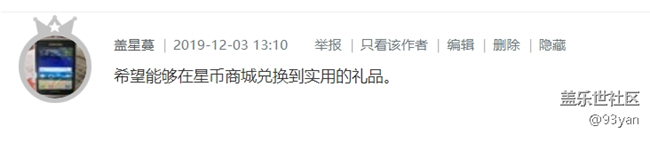 已开奖【12月第二周话题】展望2021