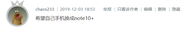 已开奖【12月第二周话题】展望2021