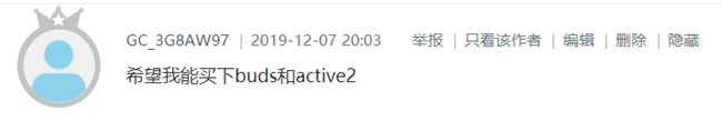已开奖【12月第二周话题】展望2021