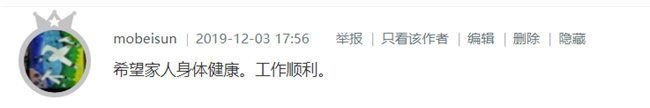 已开奖【12月第二周话题】展望2021