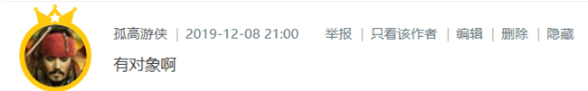 已开奖【12月第二周话题】展望2021