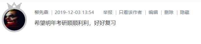 已开奖【12月第二周话题】展望2021