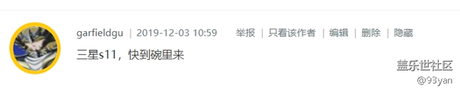 已开奖【12月第二周话题】展望2021