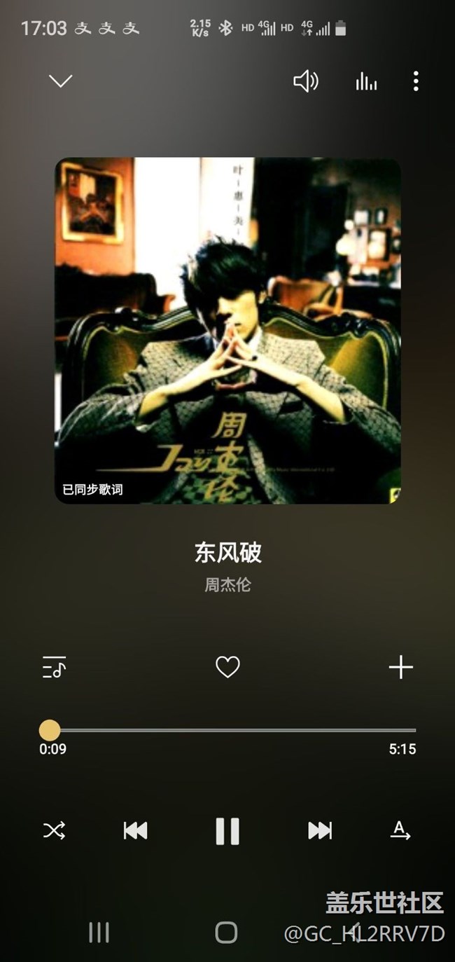 求教三星s10+自带音乐播放器如何同步播放歌词？