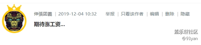 已开奖【12月第二周话题】展望2021