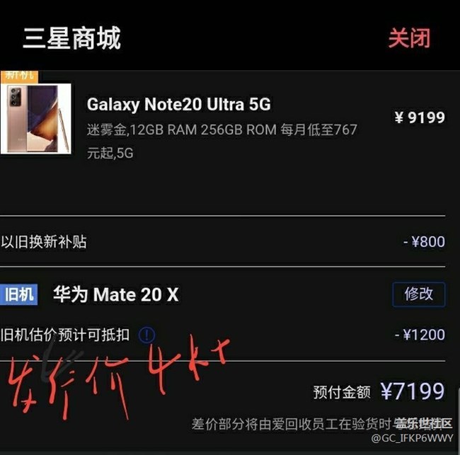 三星是怎样抢客户的？