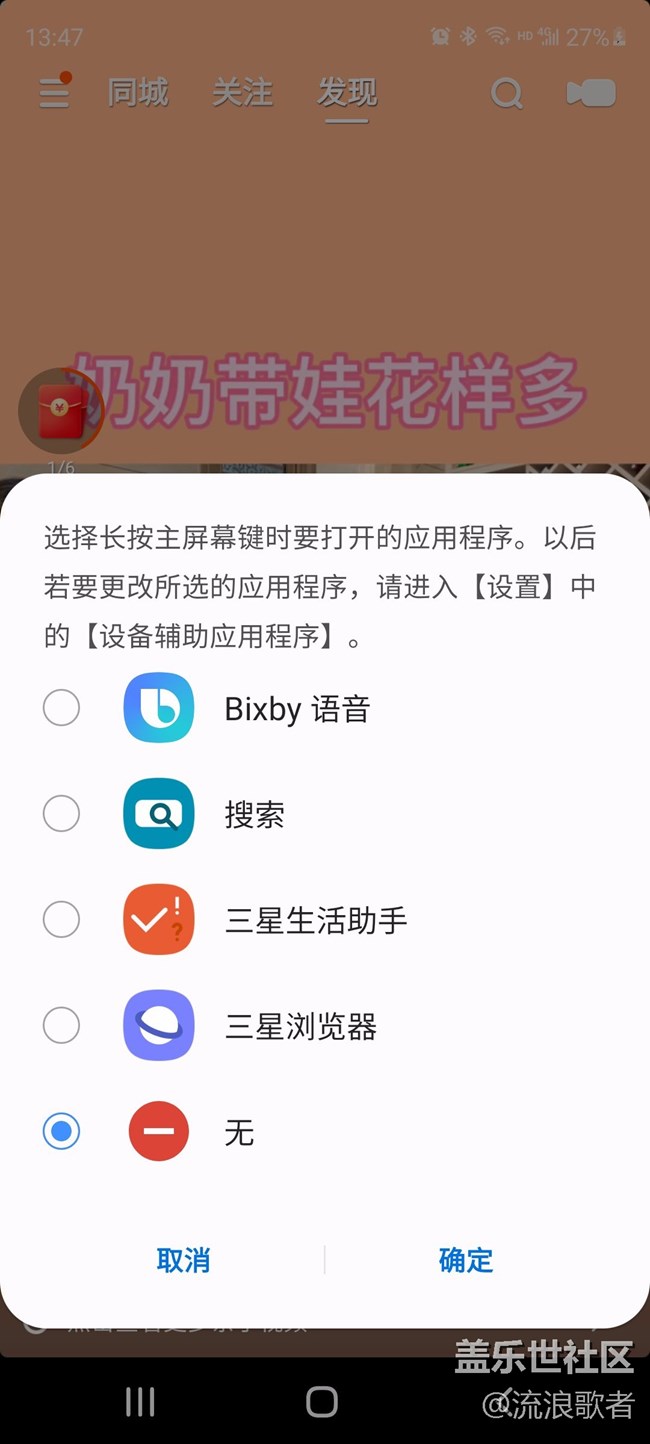 【Galaxy S20 FE星粉体验团】不得不选 值得优选