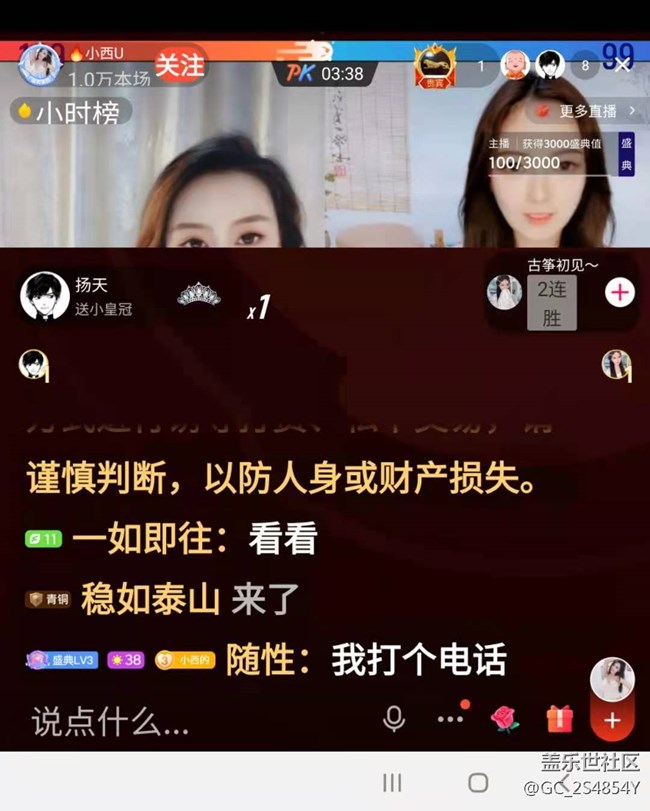 大神看一下这是什么问题