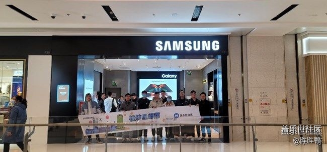 桂林星部落线下活动之【Galaxy z fold2新品品鉴会】