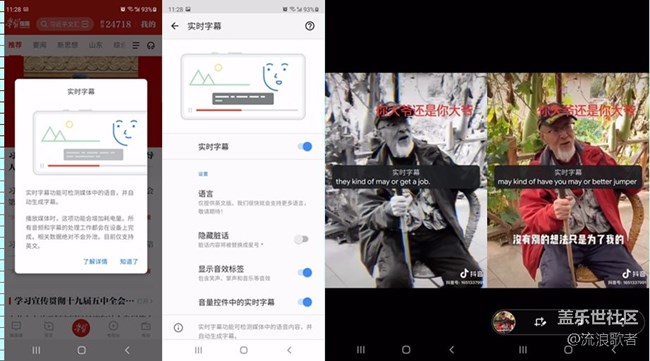 【Galaxy S20 FE星粉体验团】不得不选 值得优选