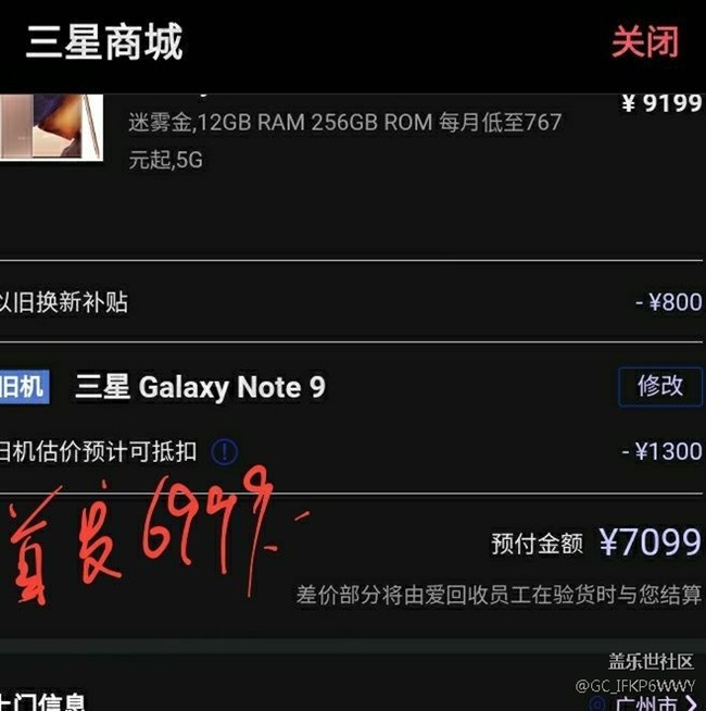 三星是怎样抢客户的？