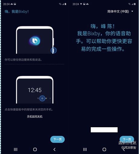 【Galaxy S20 FE星粉体验团】不得不选 值得优选