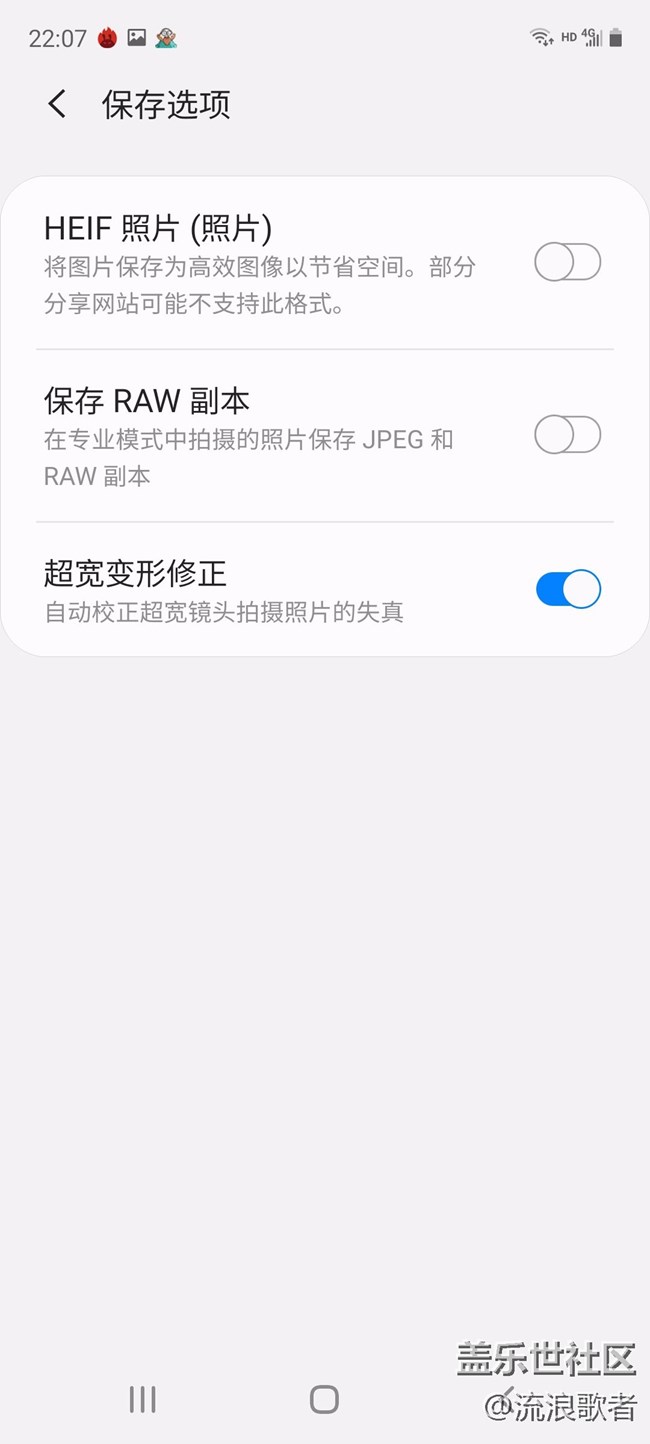 【Galaxy S20 FE星粉体验团】不得不选 值得优选