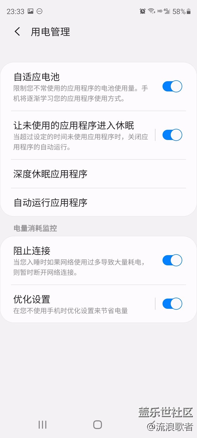【Galaxy S20 FE星粉体验团】不得不选 值得优选
