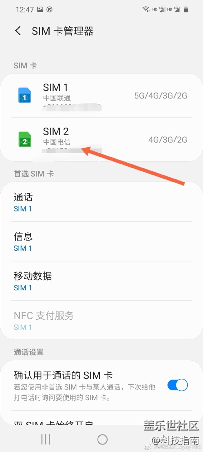 玩转三星Galaxy S20 5G全网通手机 玩转三星Galaxy S20 5G全网通手机