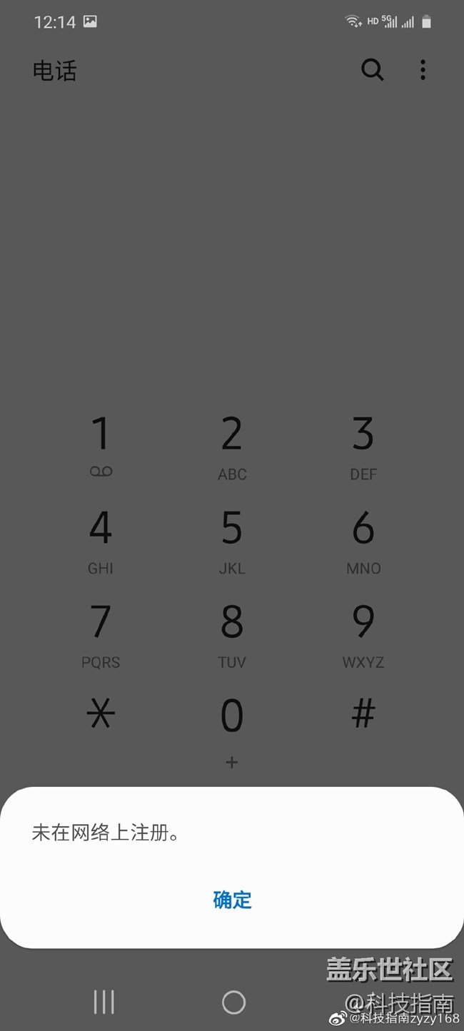 玩转三星Galaxy S20 5G全网通手机 玩转三星Galaxy S20 5G全网通手机