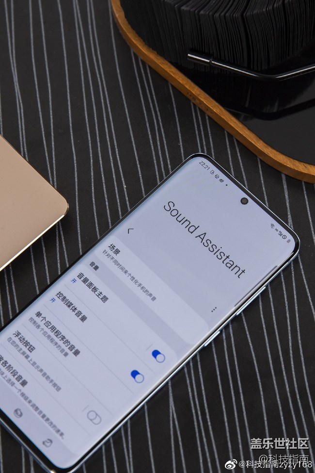 ​改造三星Galaxy S20计划进行中，Good Lock轻松搞定