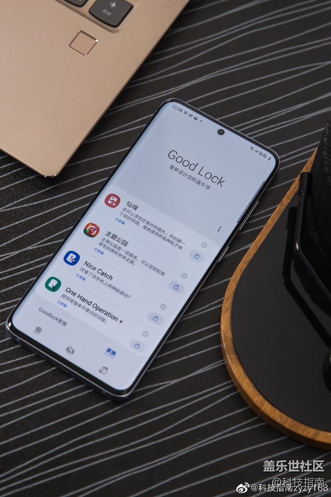 ​改造三星Galaxy S20计划进行中，Good Lock轻松搞定
