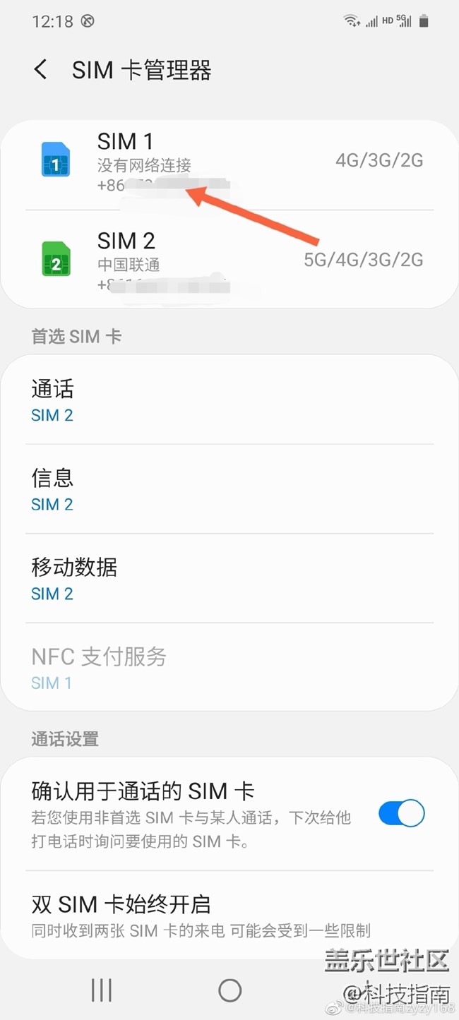 玩转三星Galaxy S20 5G全网通手机 玩转三星Galaxy S20 5G全网通手机