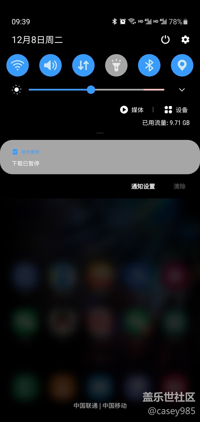 已经退出内测了  但是还是提示系统更新   如何取消更新啊