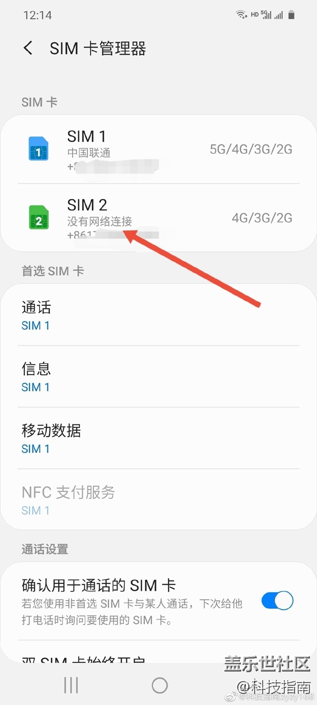 玩转三星Galaxy S20 5G全网通手机 玩转三星Galaxy S20 5G全网通手机