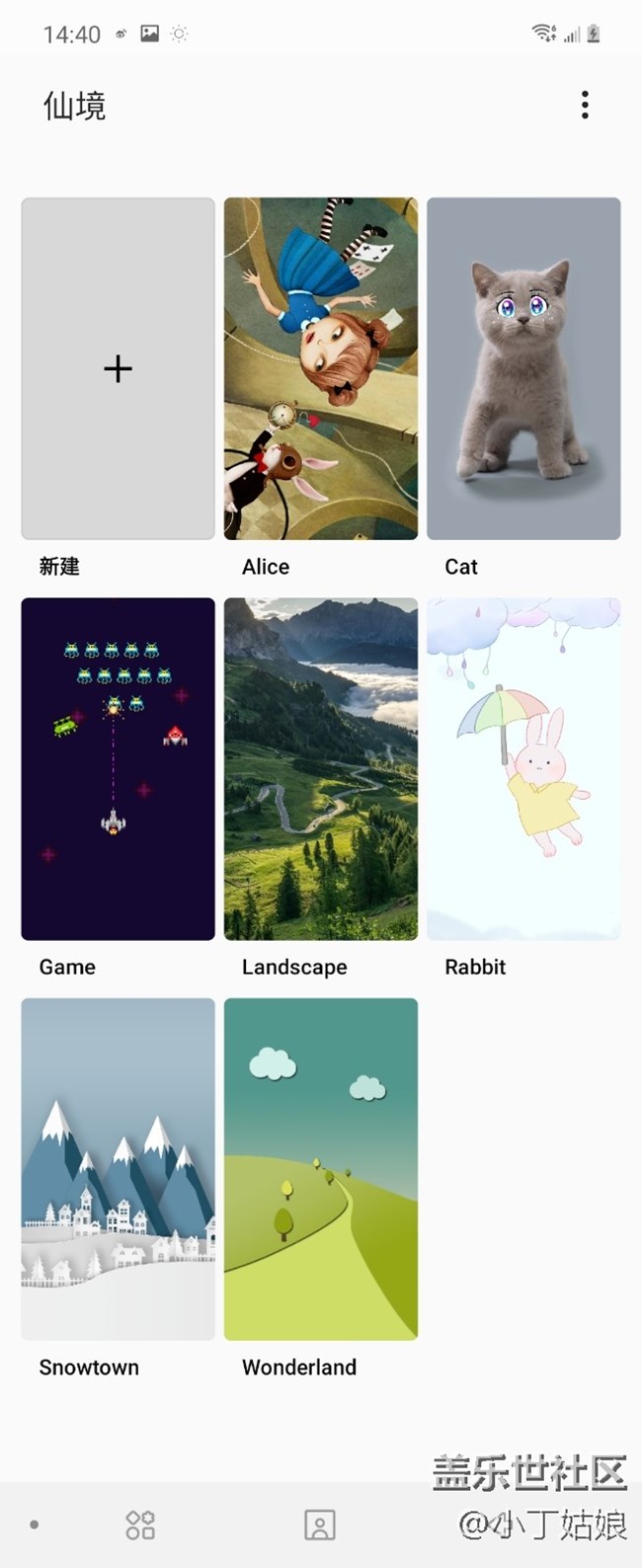 好看的仙境壁纸