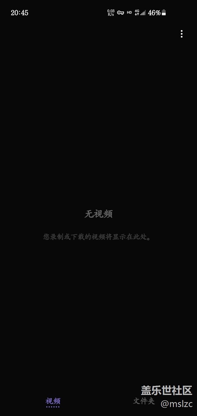 三星视频播放器