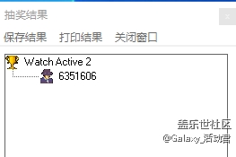 【开奖】9月星粉周活动规则