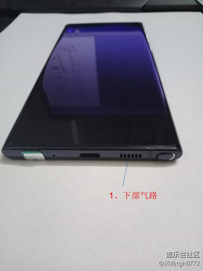 三星note10／note10＋扬声器破音消除
