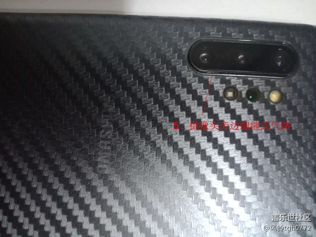 三星note10／note10＋扬声器破音消除