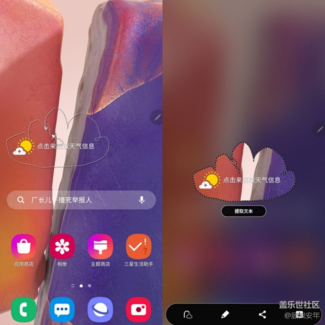 三星Galaxy Note20 Ultra 5G智能多截图功能，太好用啦！