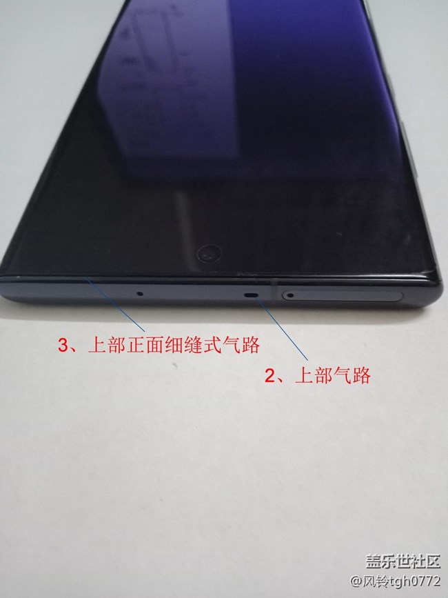 三星note10／note10＋扬声器破音消除