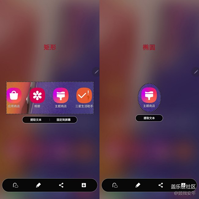 三星Galaxy Note20 Ultra 5G智能多截图功能，太好用啦！