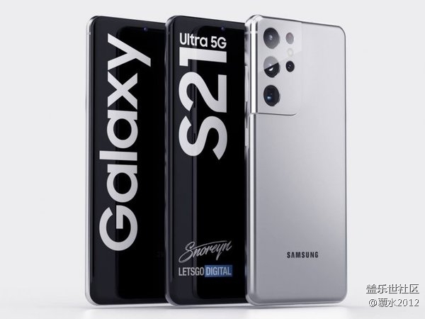 曝价格便宜了！三星Galaxy S21系列汇总：Ultra版本值得期待