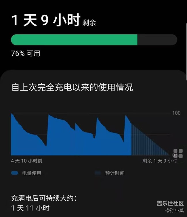 更新oneui3.0 note20u续航可以