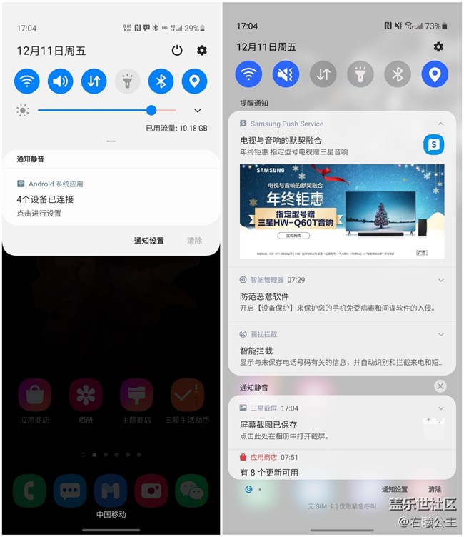 Galaxy S20系列One UI 3.0正式版来啦！ 看看有哪些升级？
