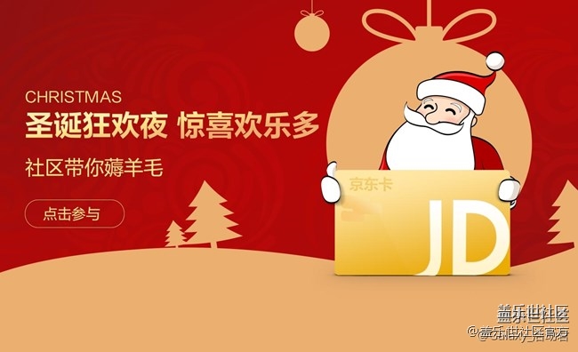 《每周星鲜事》 第52期: 年终福利开启 好礼享不停
