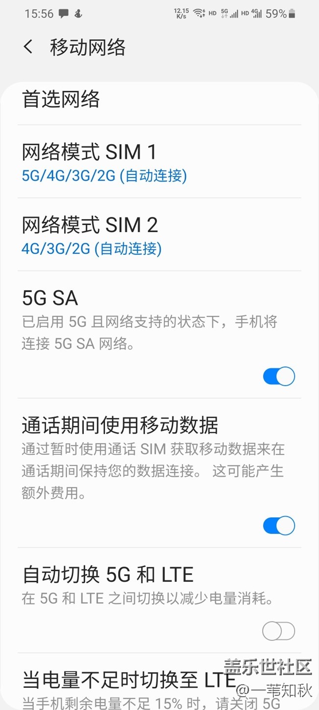 我的S20+电信5G测速只有100多Mbps