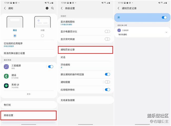 Galaxy S20系列One UI 3.0正式版来啦！ 看看有哪些升级？