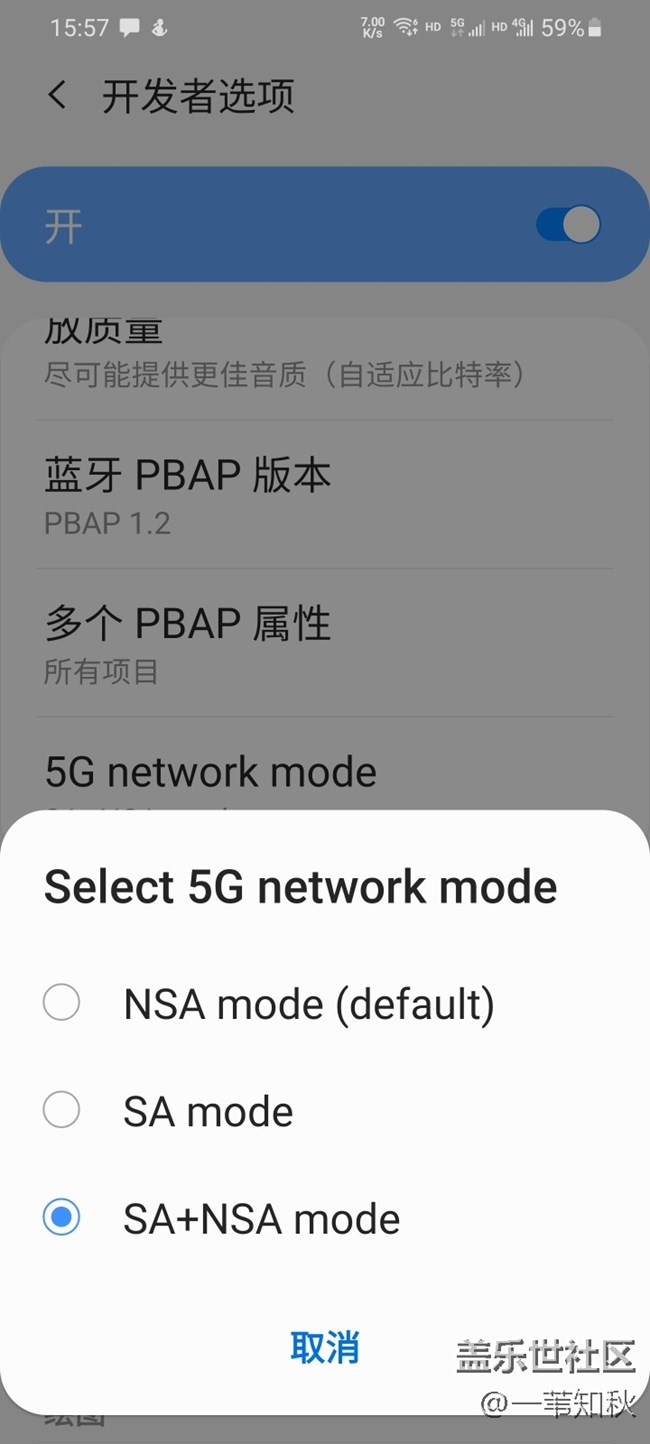 我的S20+电信5G测速只有100多Mbps