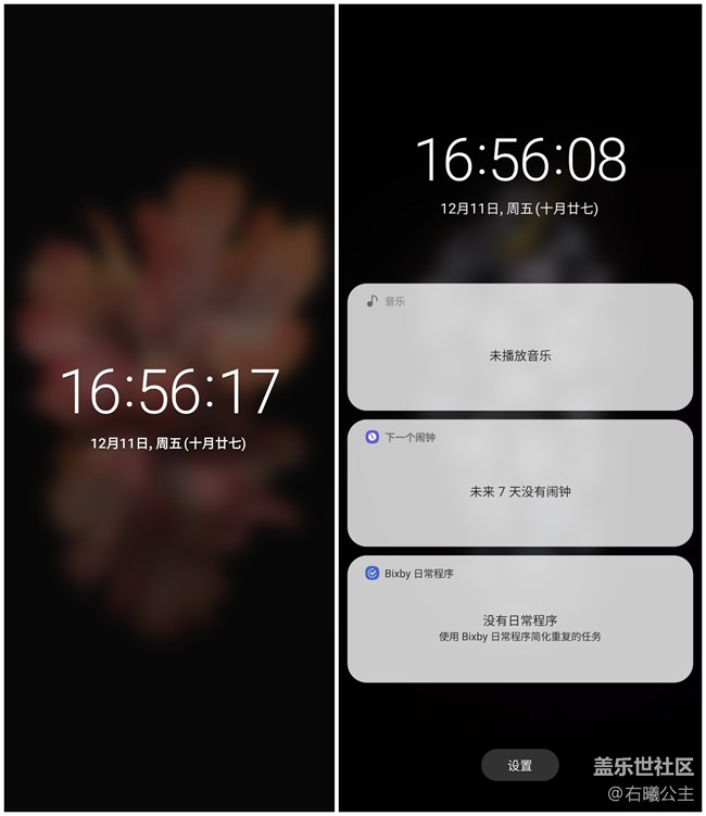 Galaxy S20系列One UI 3.0正式版来啦！ 看看有哪些升级？