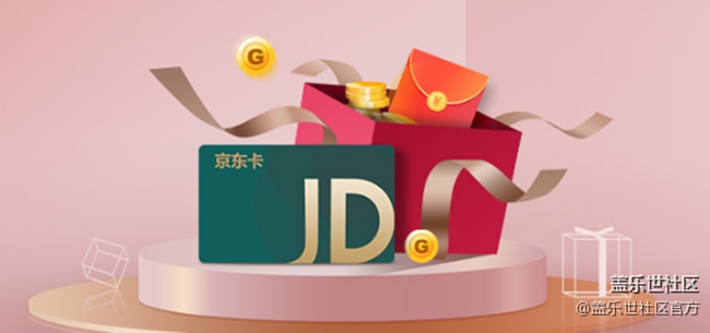 《每周星鲜事》 第52期: 年终福利开启 好礼享不停
