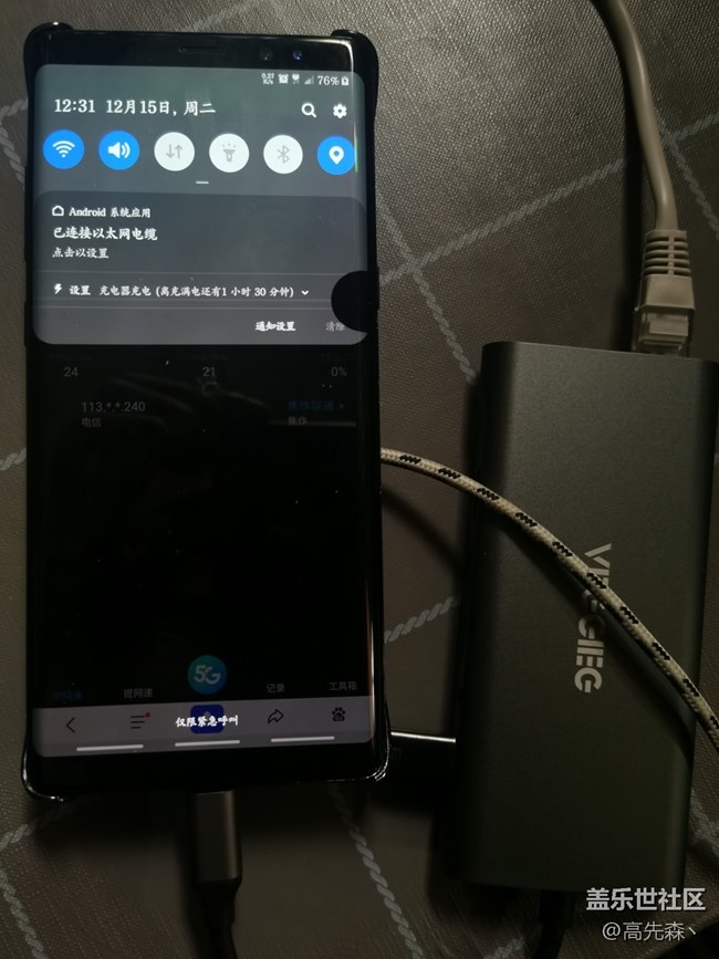 原来三星Note8接拓展坞也可以插网线上网