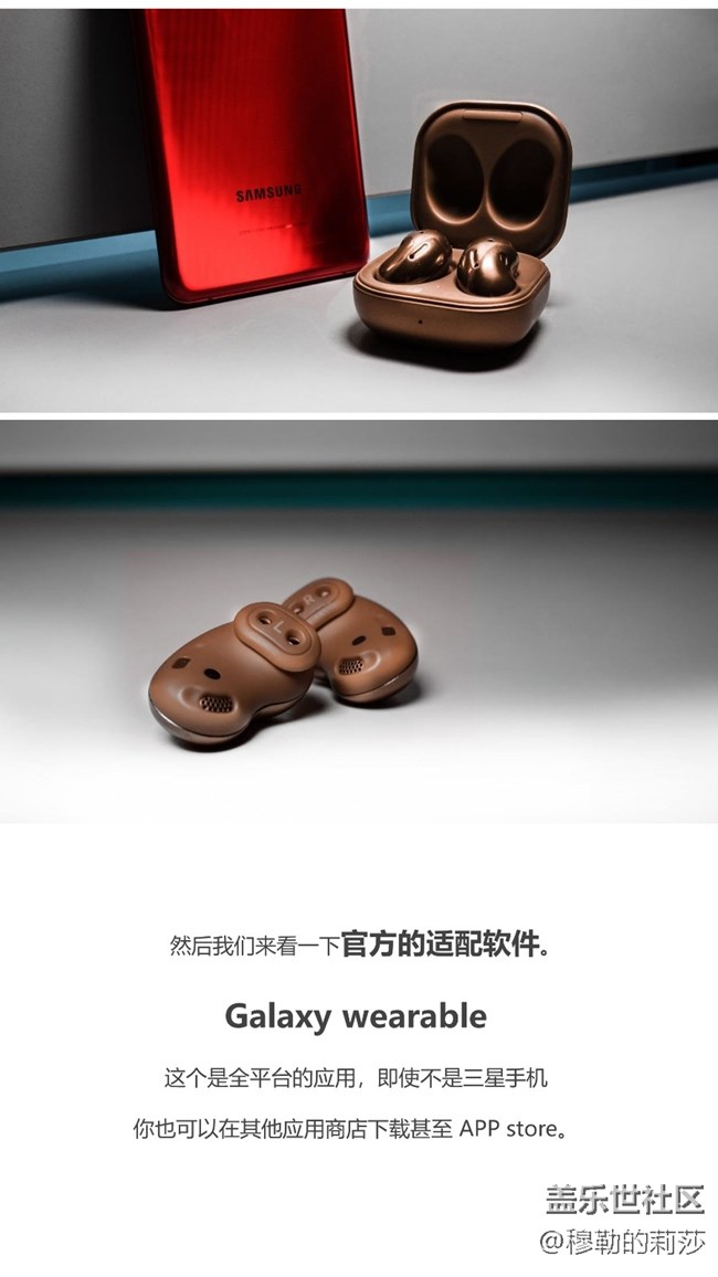 【Galaxy Buds Live】成熟的豆子-极致的体验