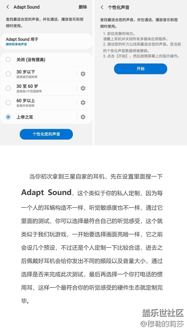 【Galaxy Buds Live】成熟的豆子-极致的体验