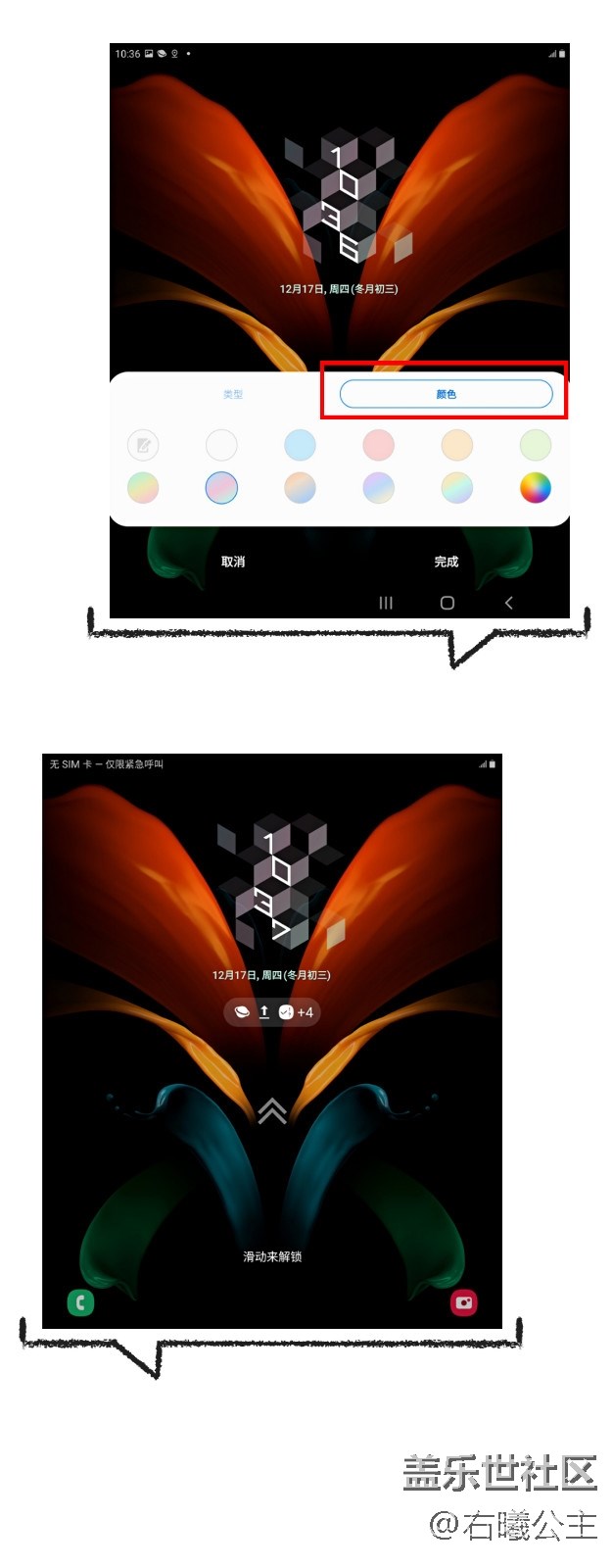 ClockFace：自定义属于自己的时钟界面吧