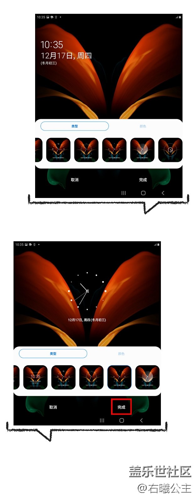 ClockFace：自定义属于自己的时钟界面吧