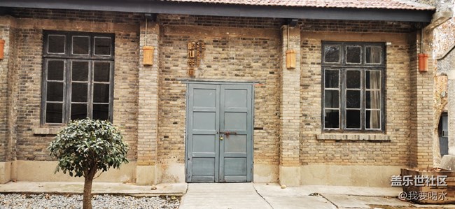 #星鲜创造营#去往西安长安区深入历史区域看看曾经的工厂