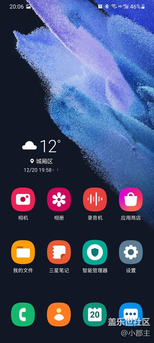 这是烧瓶了吗？？？？？？