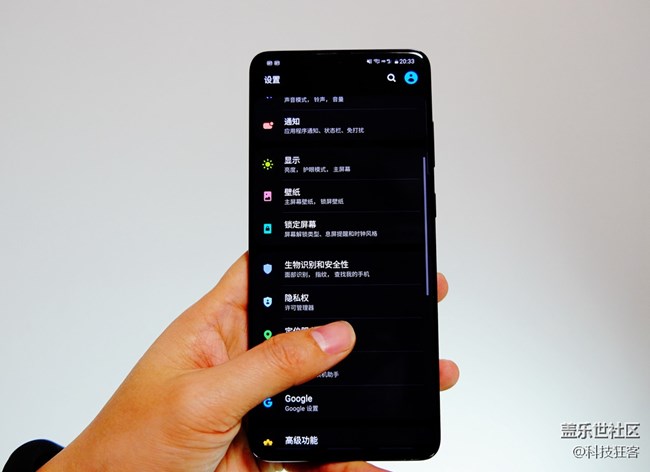 三星S20+真的爱了，120Hz高刷新率，感受丝般顺滑，